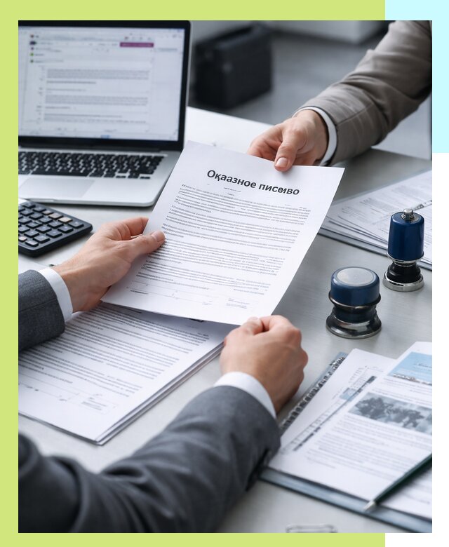 Оформление отказного письма для Wildberries в Ессентуках